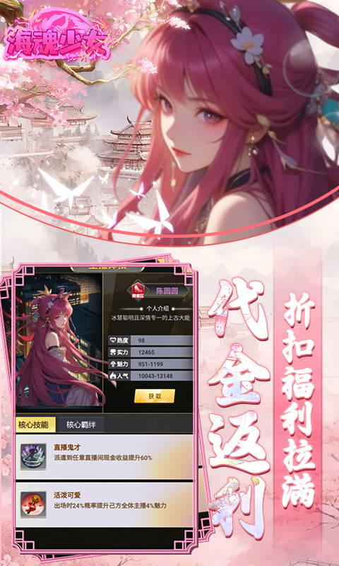 https://api.yzgamex.com/static/uploads/20250704145524666.png