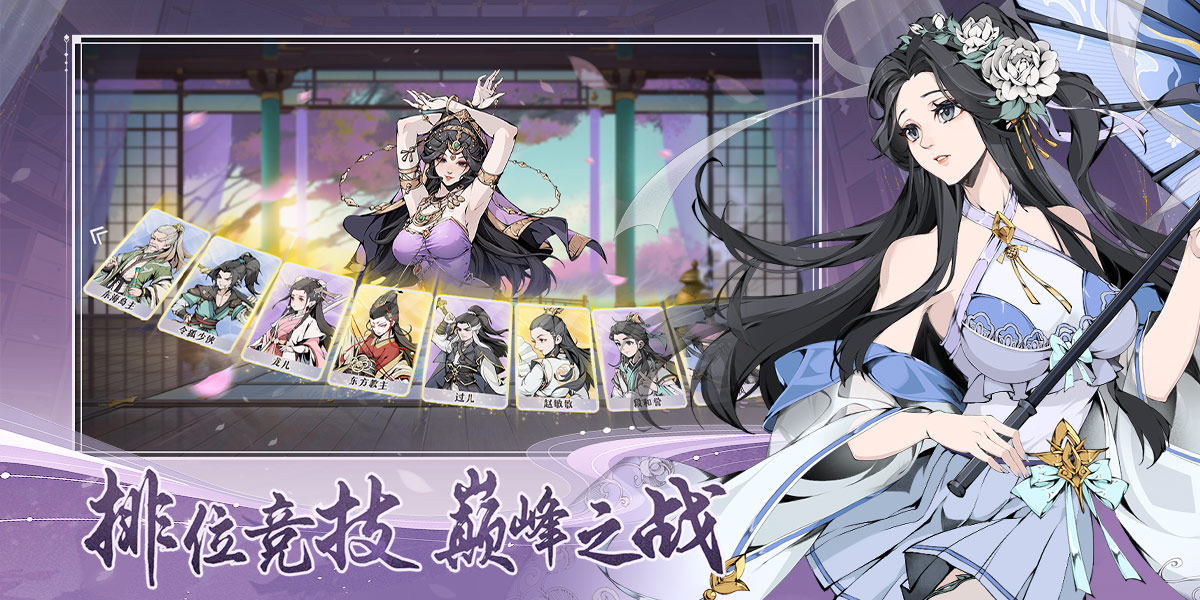 https://api.yzgamex.com/static/uploads/20250704145616446.png