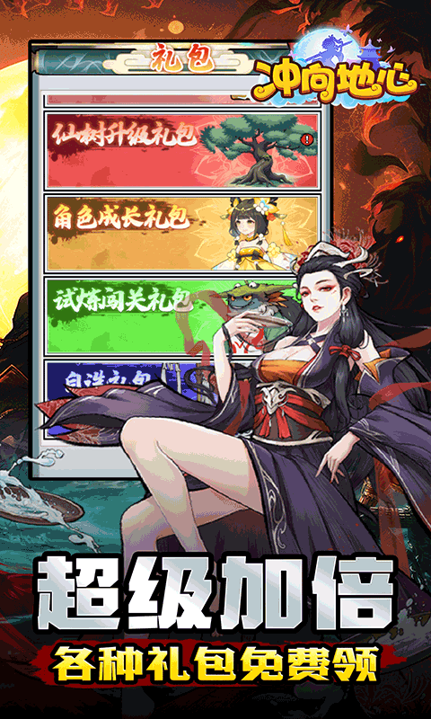 https://api.yzgamex.com/static/uploads/20250704153630114.png