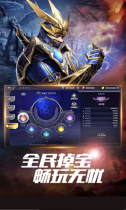 https://api.yzgamex.com/static/uploads/20250704155440891.png