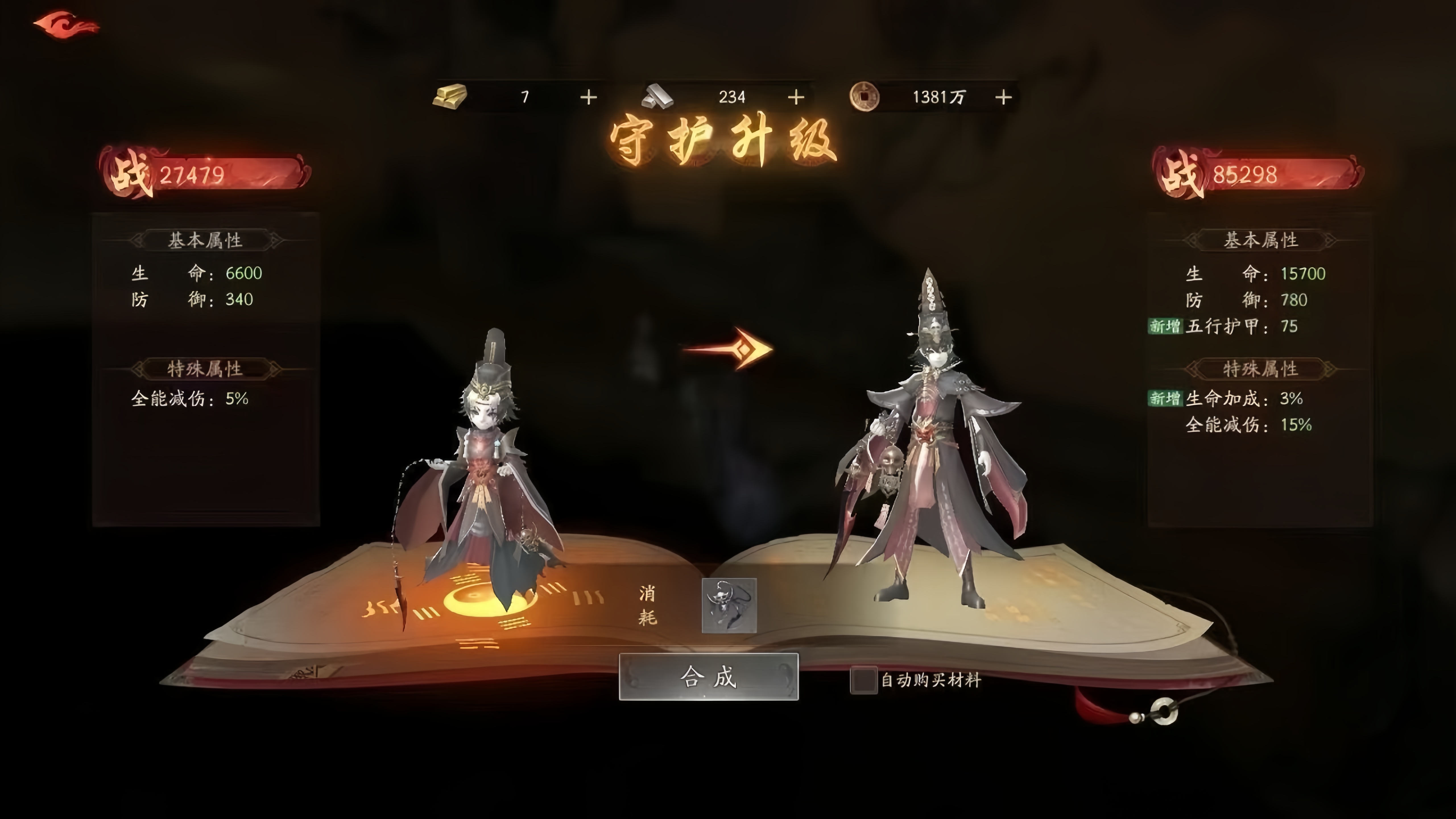 https://api.yzgamex.com/static/uploads/20250704155653487.png