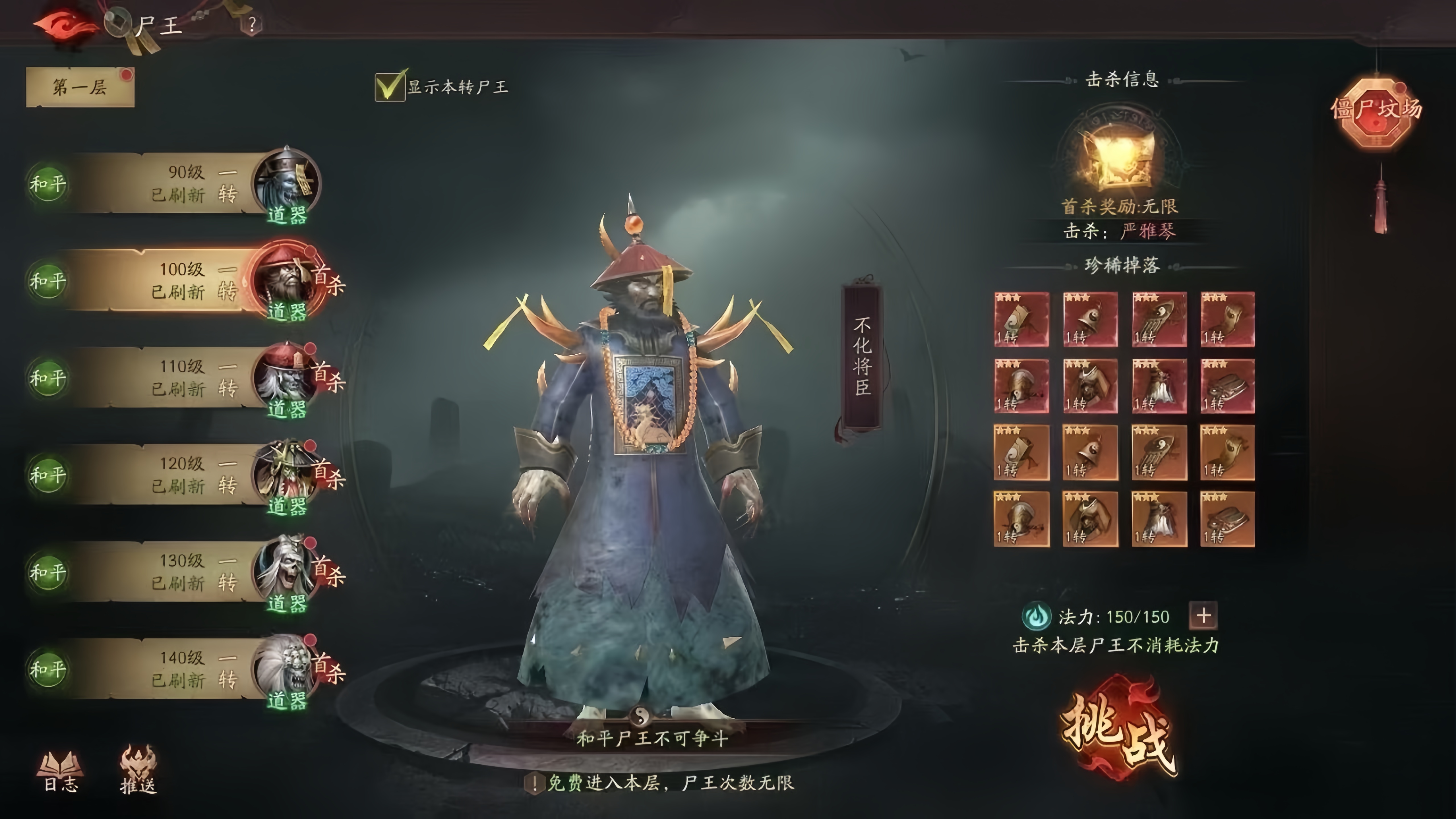 https://api.yzgamex.com/static/uploads/20250704155653833.png