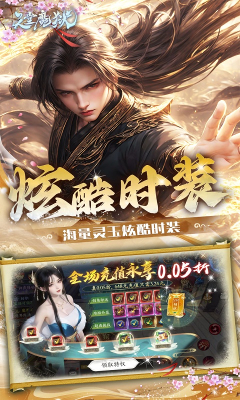 https://api.yzgamex.com/static/uploads/20250704155748257.png