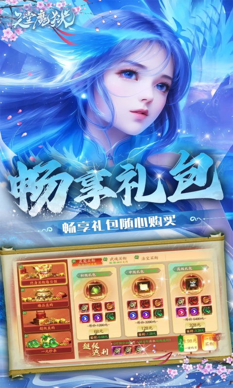 https://api.yzgamex.com/static/uploads/20250704155748695.png