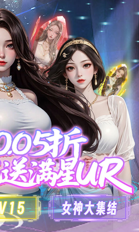 https://api.yzgamex.com/static/uploads/20250705114349297.png