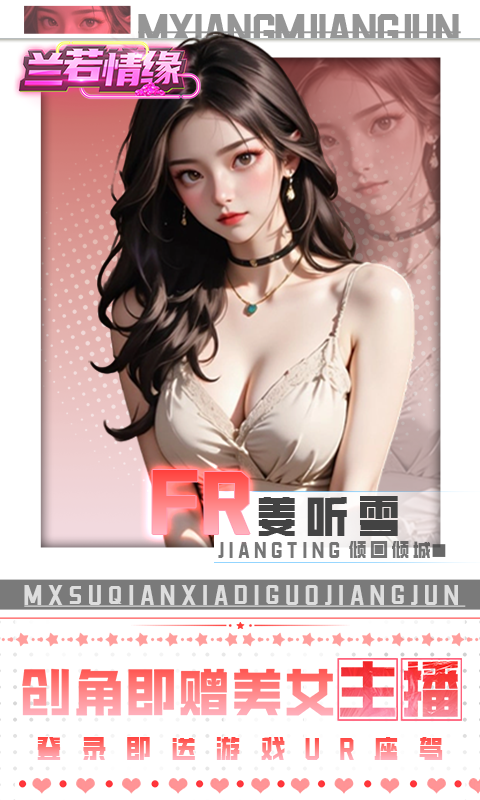 https://api.yzgamex.com/static/uploads/20250705114350928.png