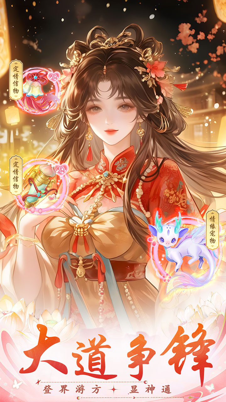 https://api.yzgamex.com/static/uploads/20250705114955954.png