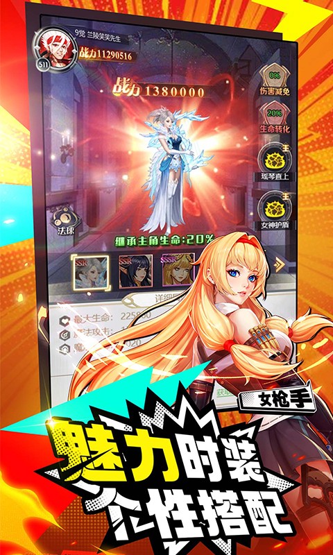 https://api.yzgamex.com/static/uploads/20250705121343131.png