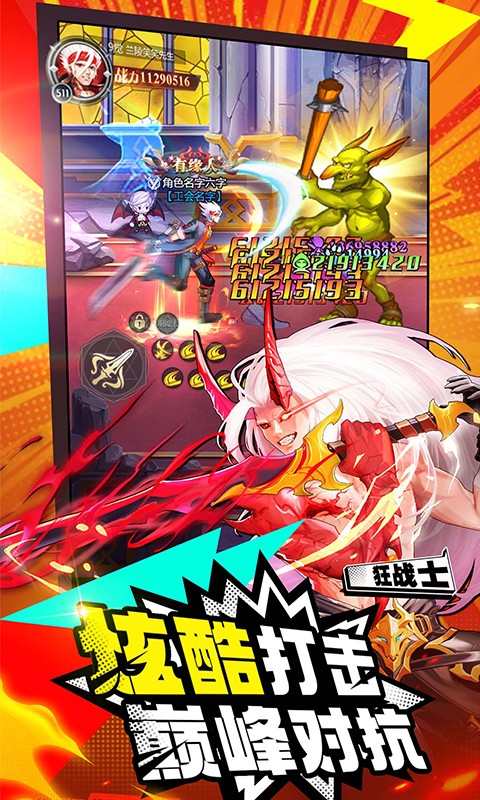 https://api.yzgamex.com/static/uploads/20250705121344573.png
