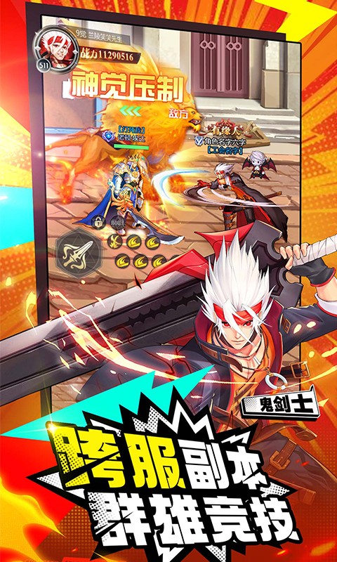 https://api.yzgamex.com/static/uploads/20250705121344615.png