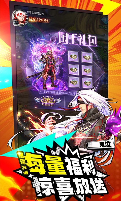https://api.yzgamex.com/static/uploads/20250705121344780.png