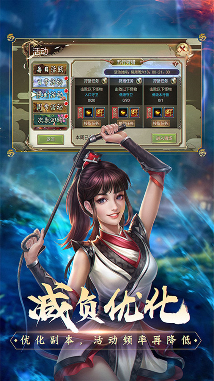 https://api.yzgamex.com/static/uploads/20250705122705893.png