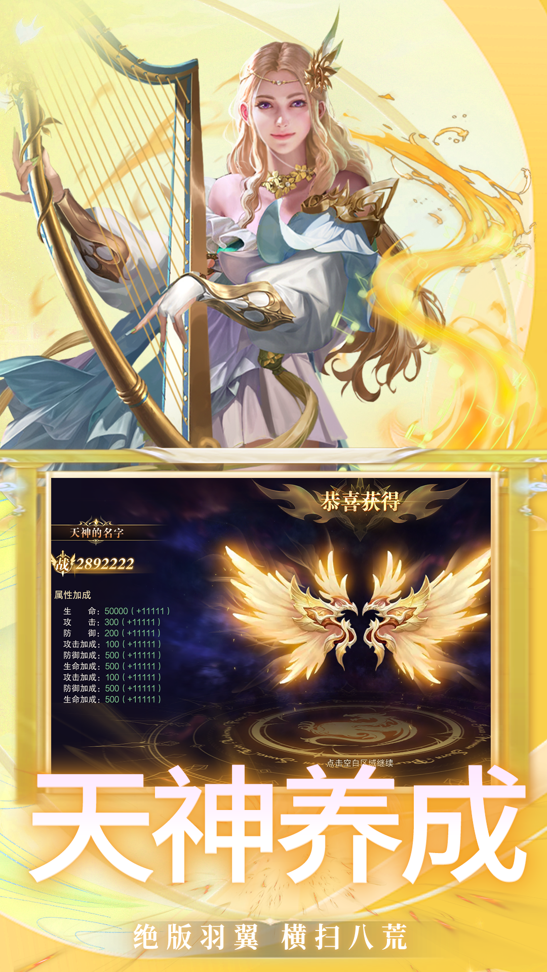 https://api.yzgamex.com/static/uploads/20250705124645660.png