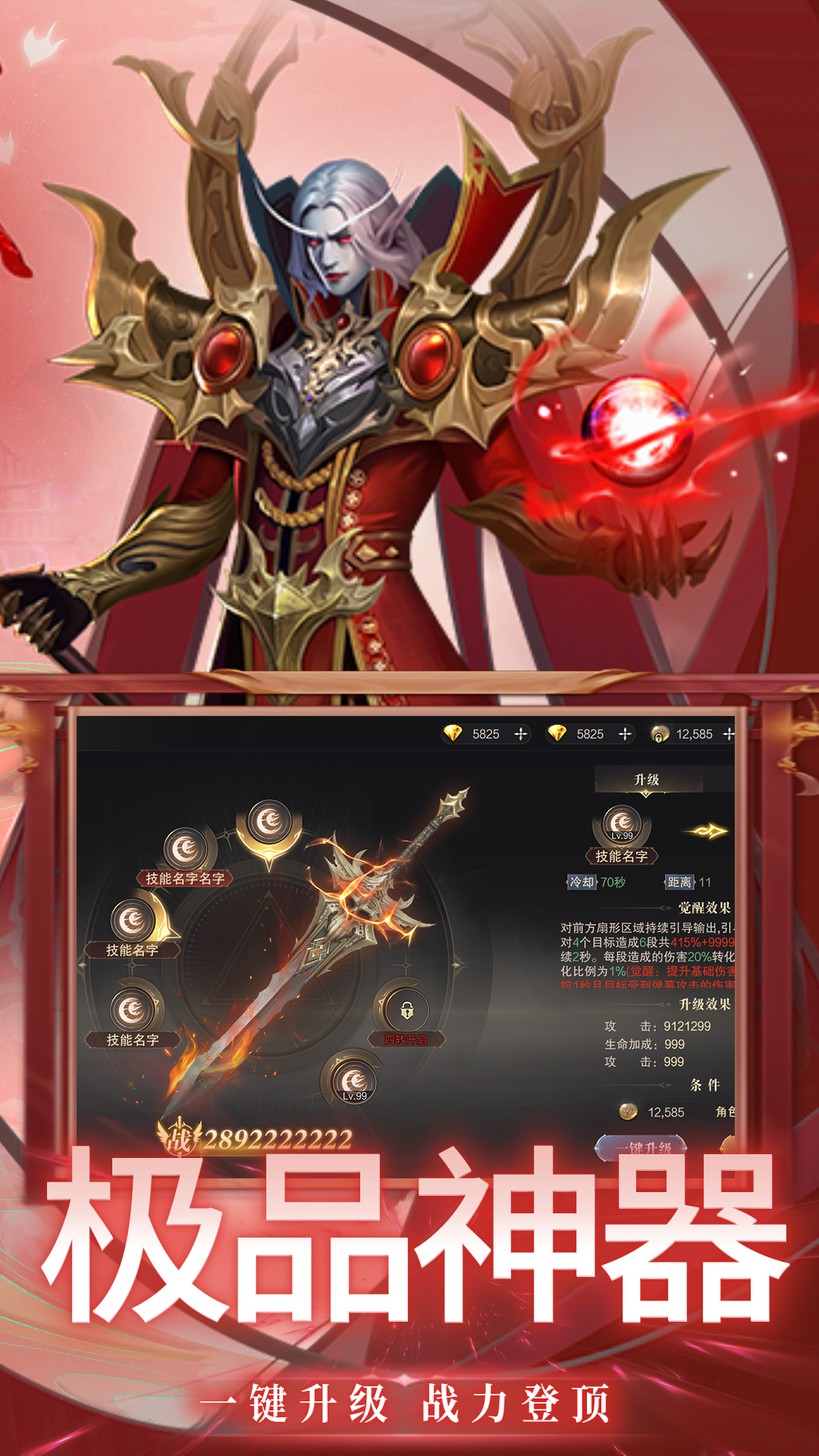 https://api.yzgamex.com/static/uploads/20250705124646916.png