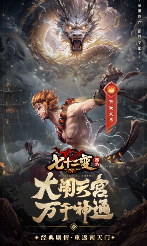 https://api.yzgamex.com/static/uploads/20250805121937118.png
