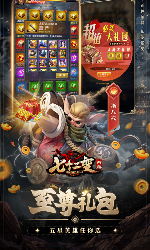 https://api.yzgamex.com/static/uploads/20250805121938387.png