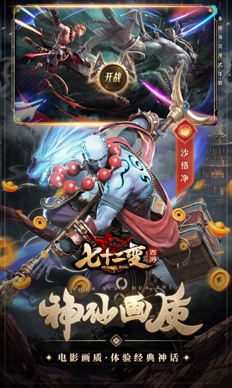 https://api.yzgamex.com/static/uploads/20250805121938552.png