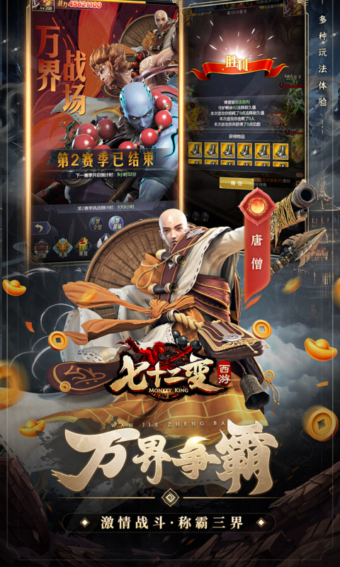 https://api.yzgamex.com/static/uploads/20250805121938596.png