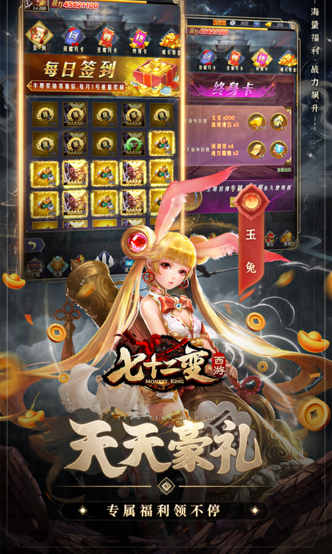 https://api.yzgamex.com/static/uploads/20250805121938631.png