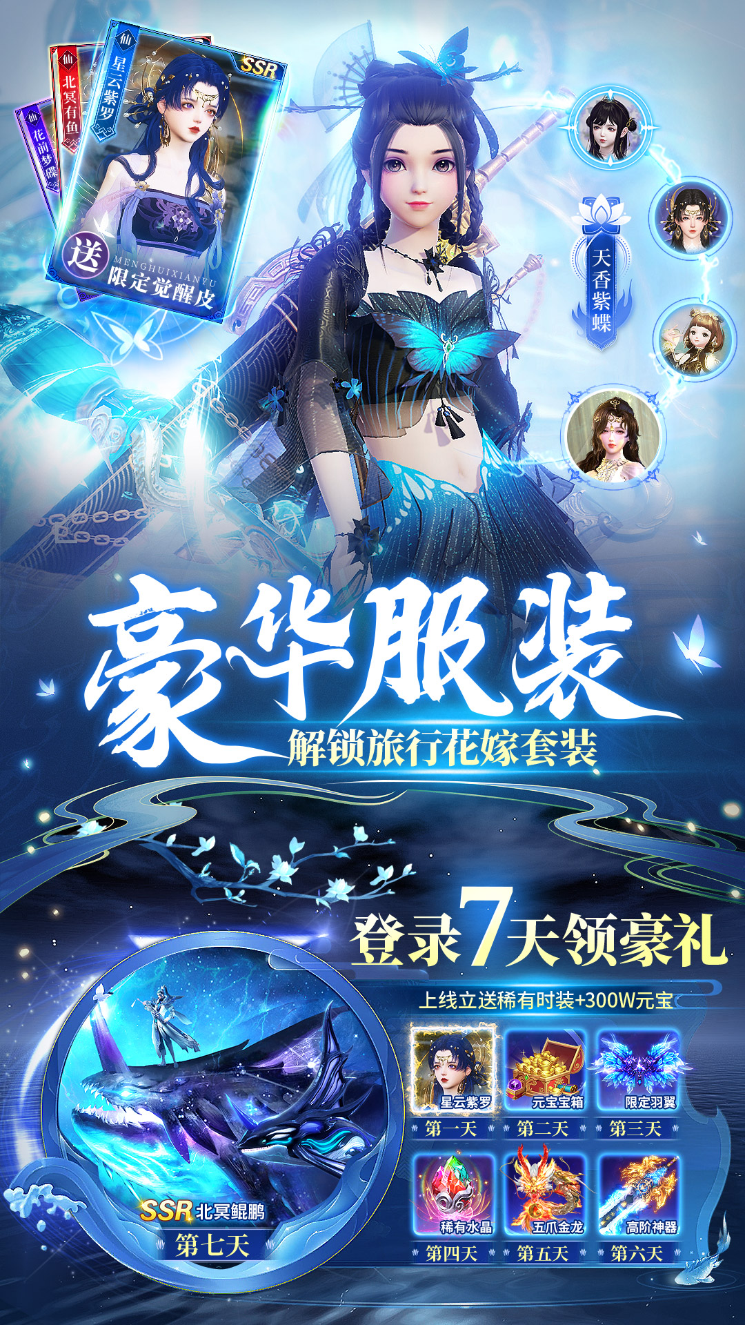 https://api.yzgamex.com/static/uploads/20250805152744928.png