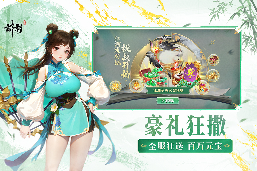 https://api.yzgamex.com/static/uploads/20250805154206859.png