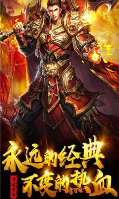 https://api.yzgamex.com/static/uploads/20250805155054692.png