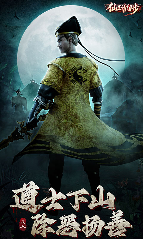 https://api.yzgamex.com/static/uploads/20250805155358267.png