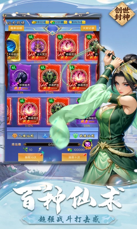 https://api.yzgamex.com/static/uploads/20250805155846300.png