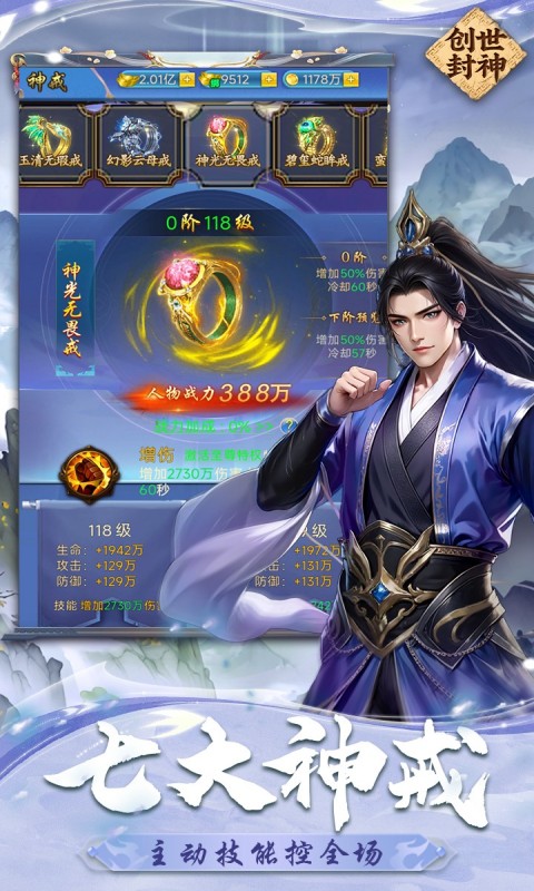 https://api.yzgamex.com/static/uploads/20250805155846309.png