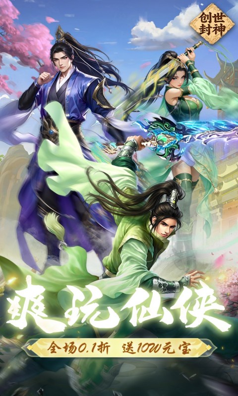 https://api.yzgamex.com/static/uploads/20250805155846409.png