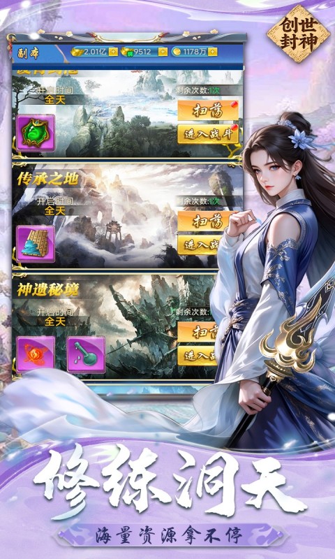 https://api.yzgamex.com/static/uploads/20250805155846417.png