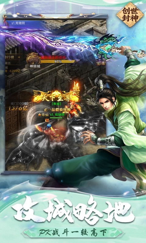 https://api.yzgamex.com/static/uploads/20250805155847555.png