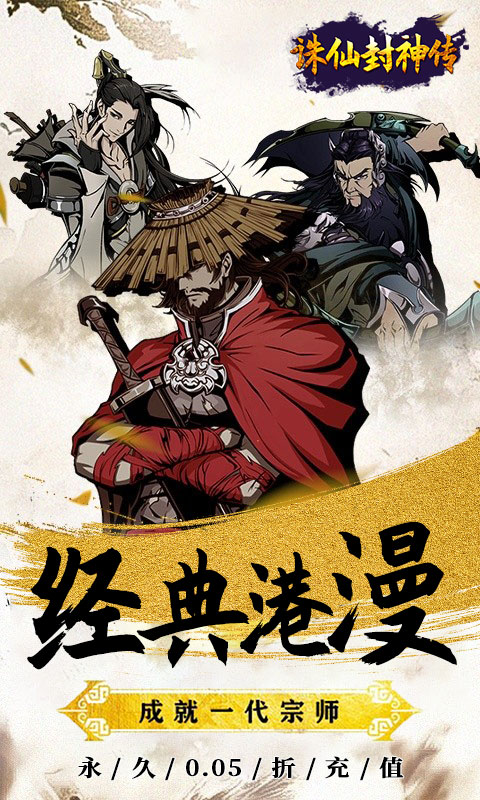 https://api.yzgamex.com/static/uploads/20250805155942889.png