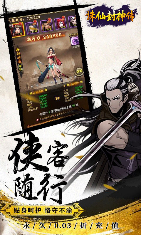 https://api.yzgamex.com/static/uploads/20250805155943484.png