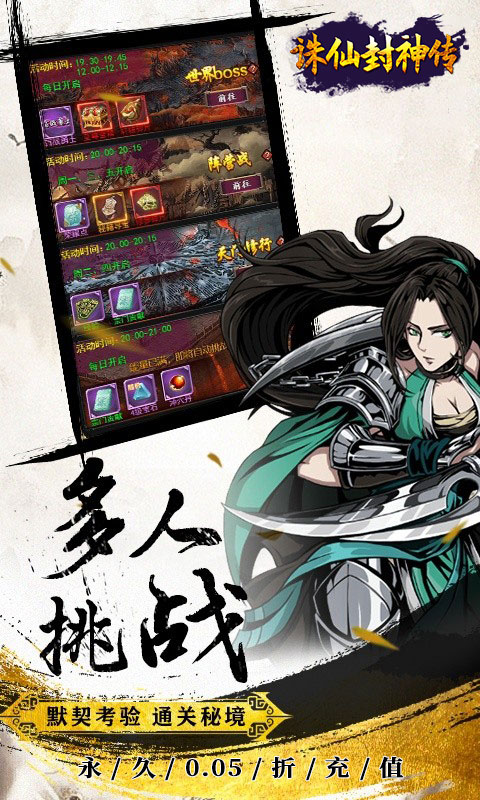 https://api.yzgamex.com/static/uploads/20250805155943500.png