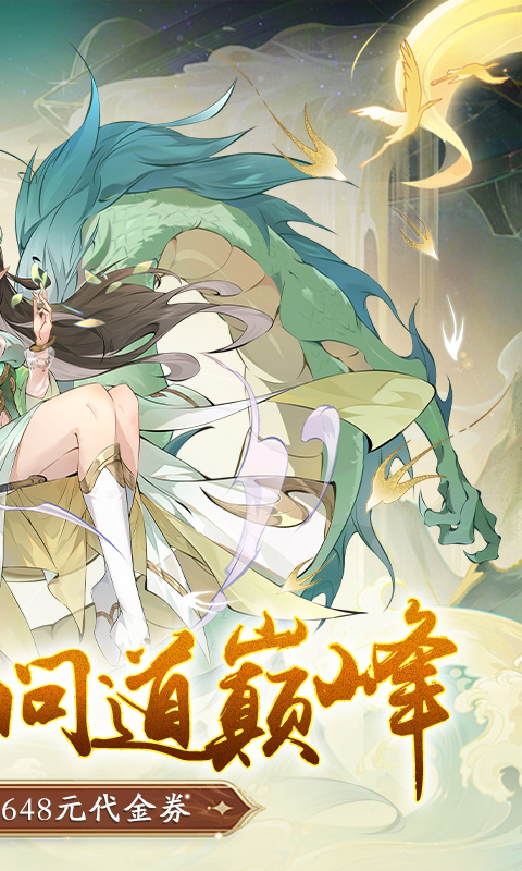 https://api.yzgamex.com/static/uploads/20250805161006982.png