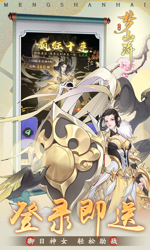 https://api.yzgamex.com/static/uploads/20250805161007879.png