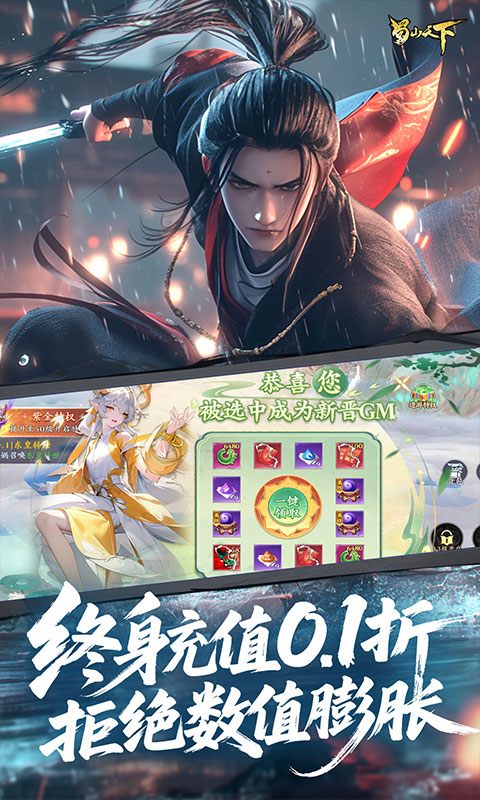 https://api.yzgamex.com/static/uploads/20250805161930452.png