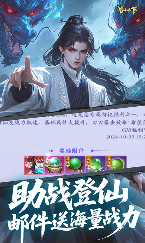 https://api.yzgamex.com/static/uploads/20250805161930477.png