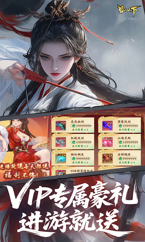 https://api.yzgamex.com/static/uploads/20250805161930651.png