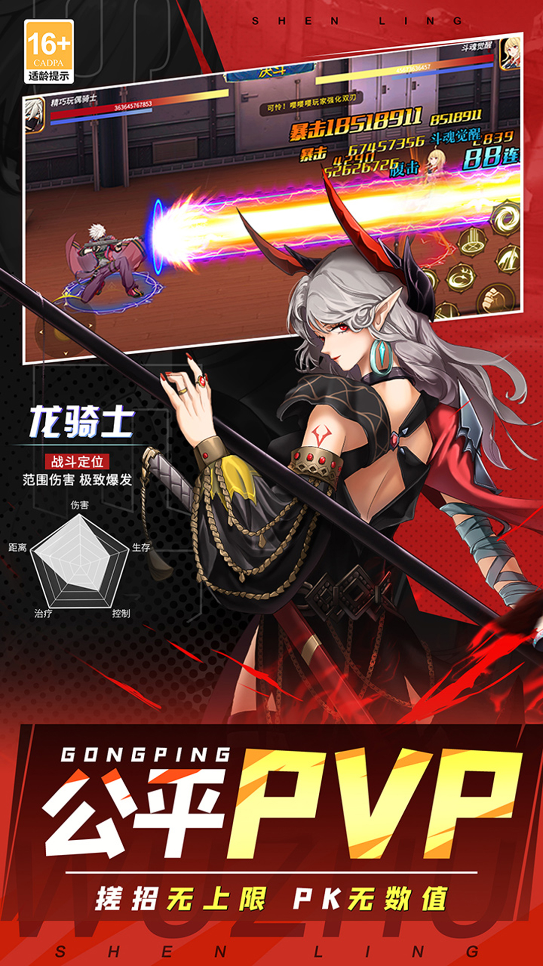 https://api.yzgamex.com/static/uploads/20250805194333178.png