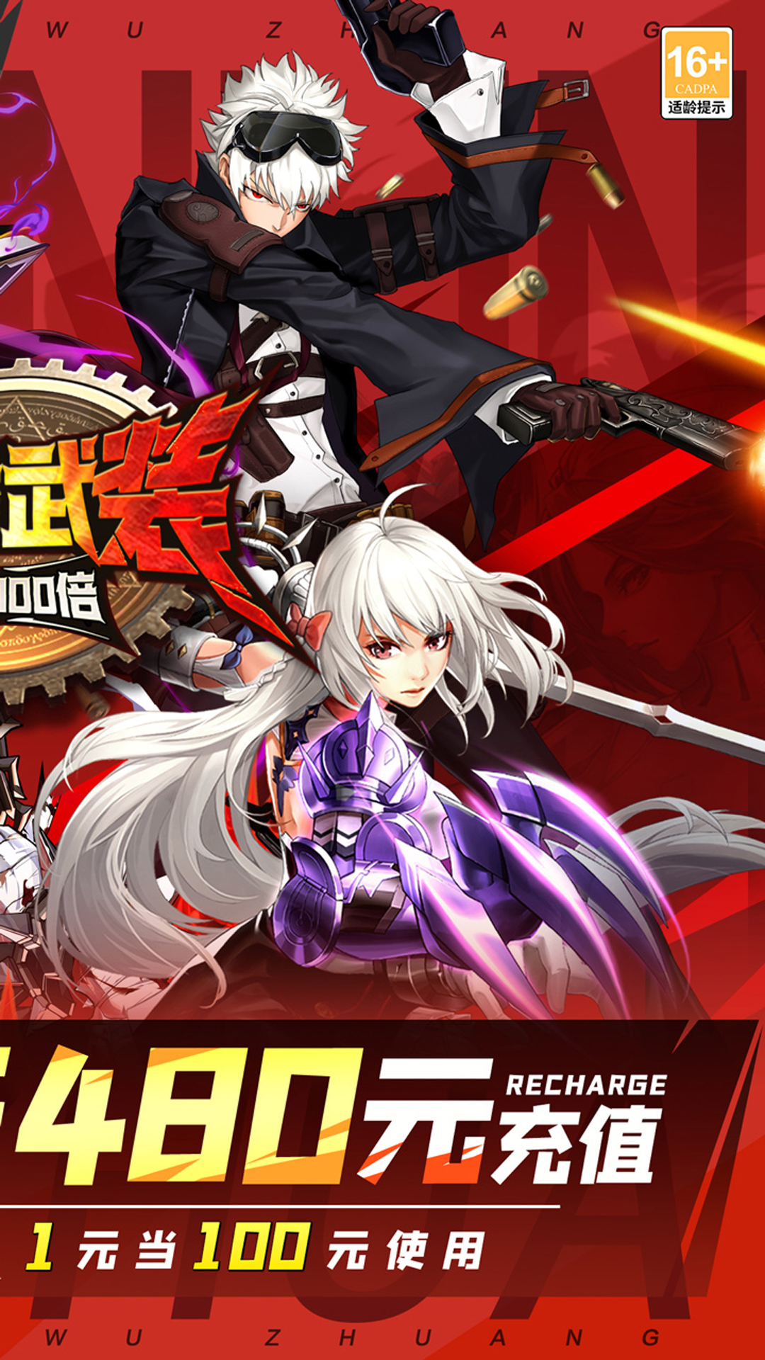 https://api.yzgamex.com/static/uploads/20250805194333266.png