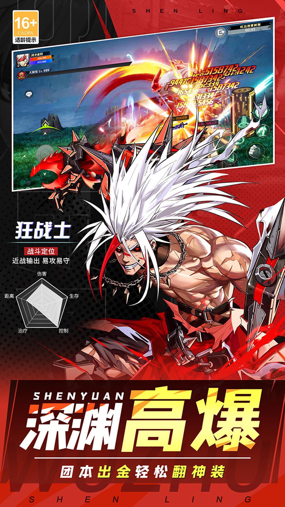 https://api.yzgamex.com/static/uploads/20250805194333307.png