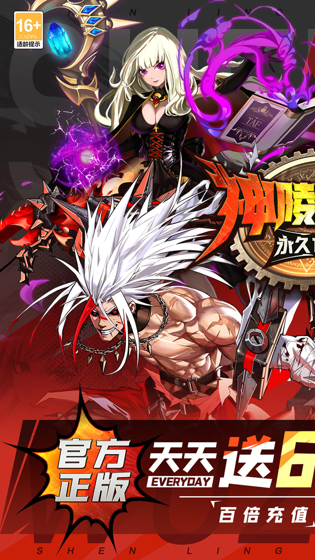 https://api.yzgamex.com/static/uploads/20250805194333763.png