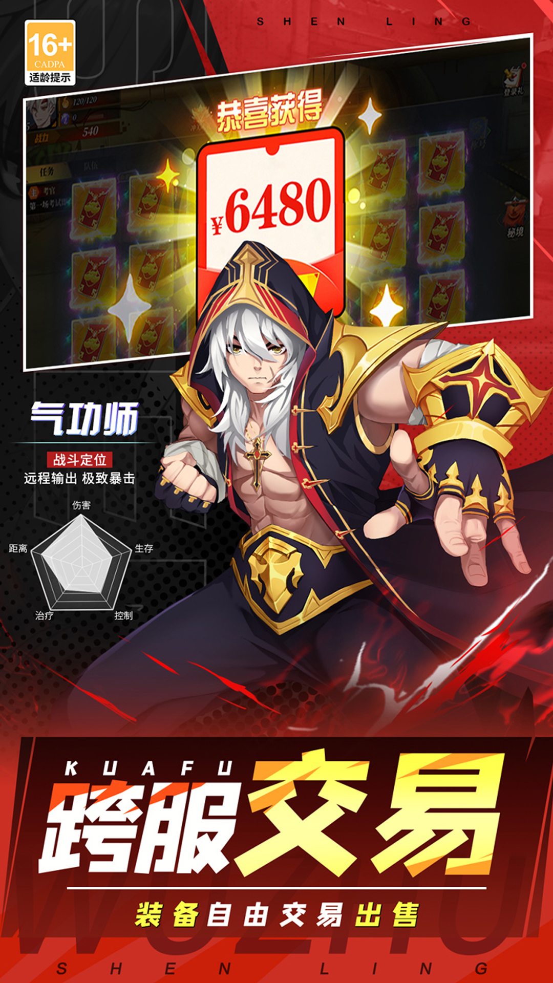 https://api.yzgamex.com/static/uploads/20250805194334447.png