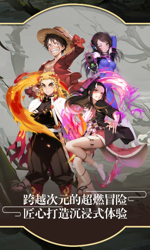 https://api.yzgamex.com/static/uploads/20250806090940350.png