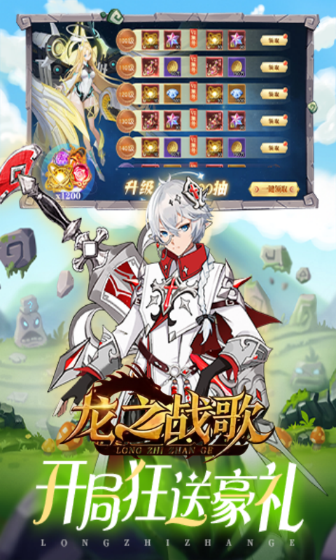 https://api.yzgamex.com/static/uploads/20250806155454629.png