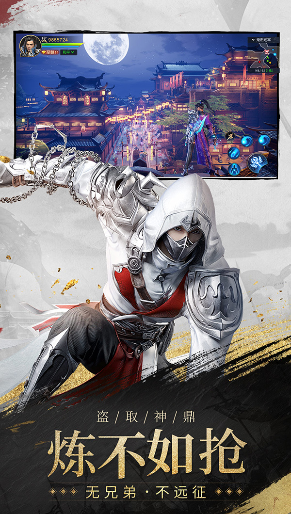 https://api.yzgamex.com/static/uploads/20250806161502254.png