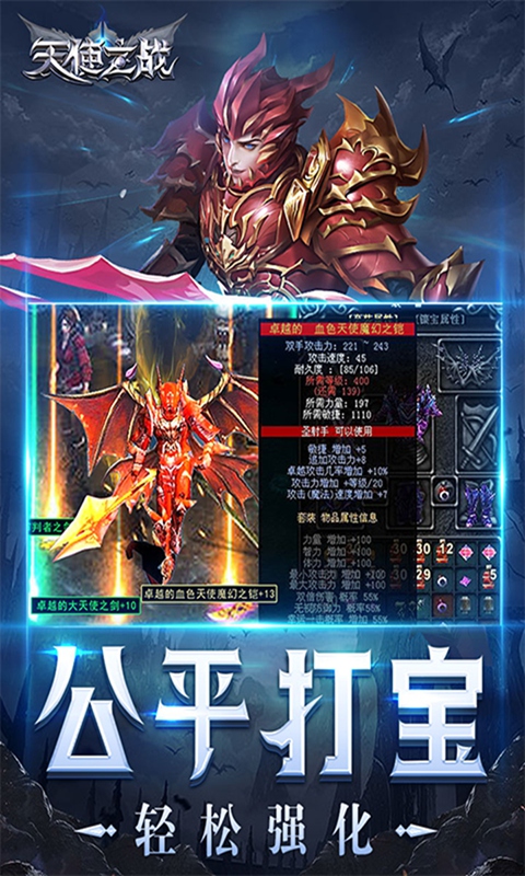 https://api.yzgamex.com/static/uploads/20250806162150150.png