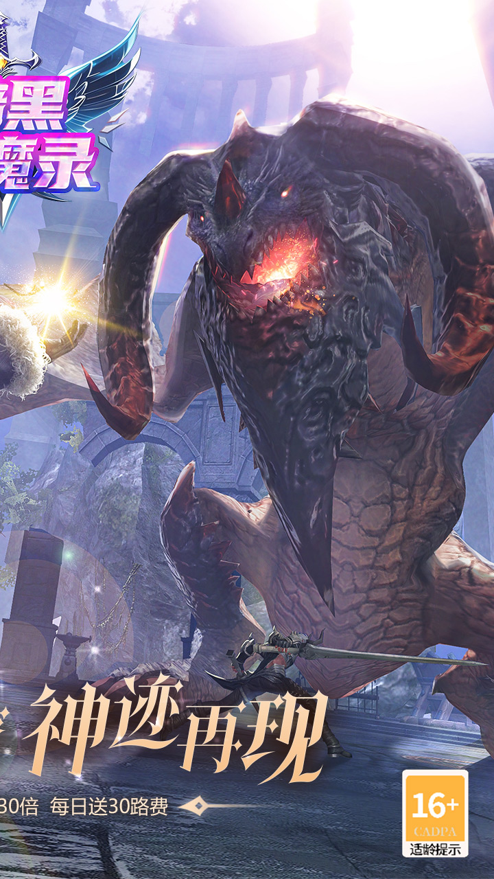 https://api.yzgamex.com/static/uploads/20250806162814949.png